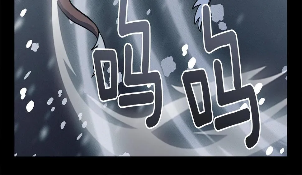 第115话 曾经的地下 第114页
