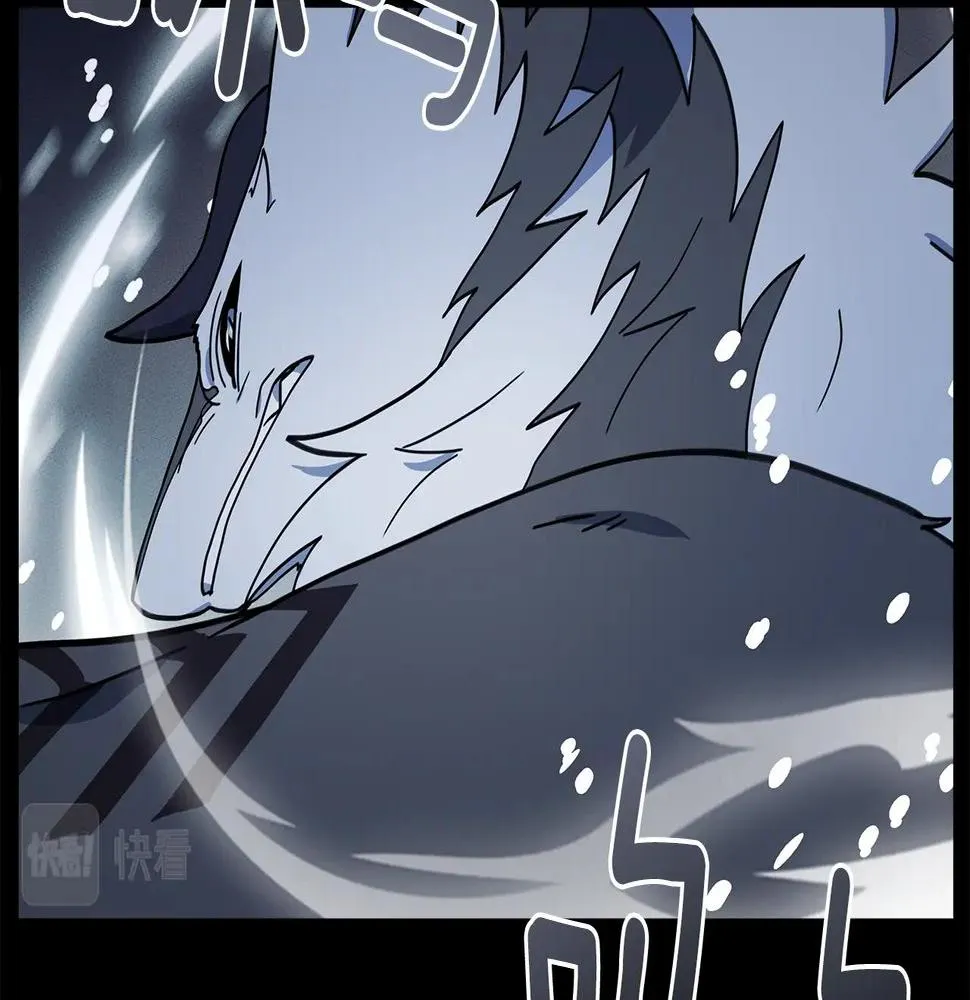 第115话 曾经的地下 第116页