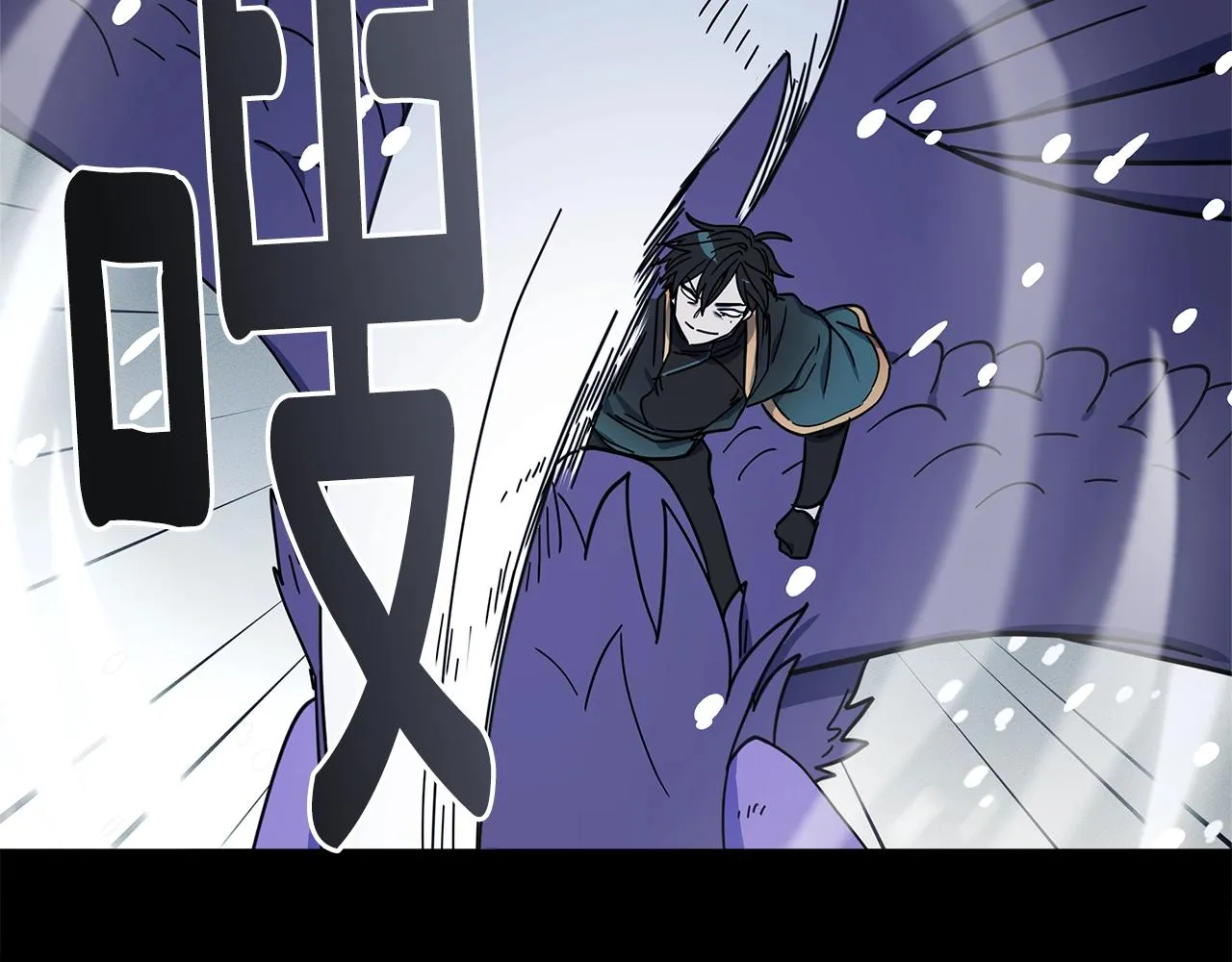 第115话 曾经的地下 第121页