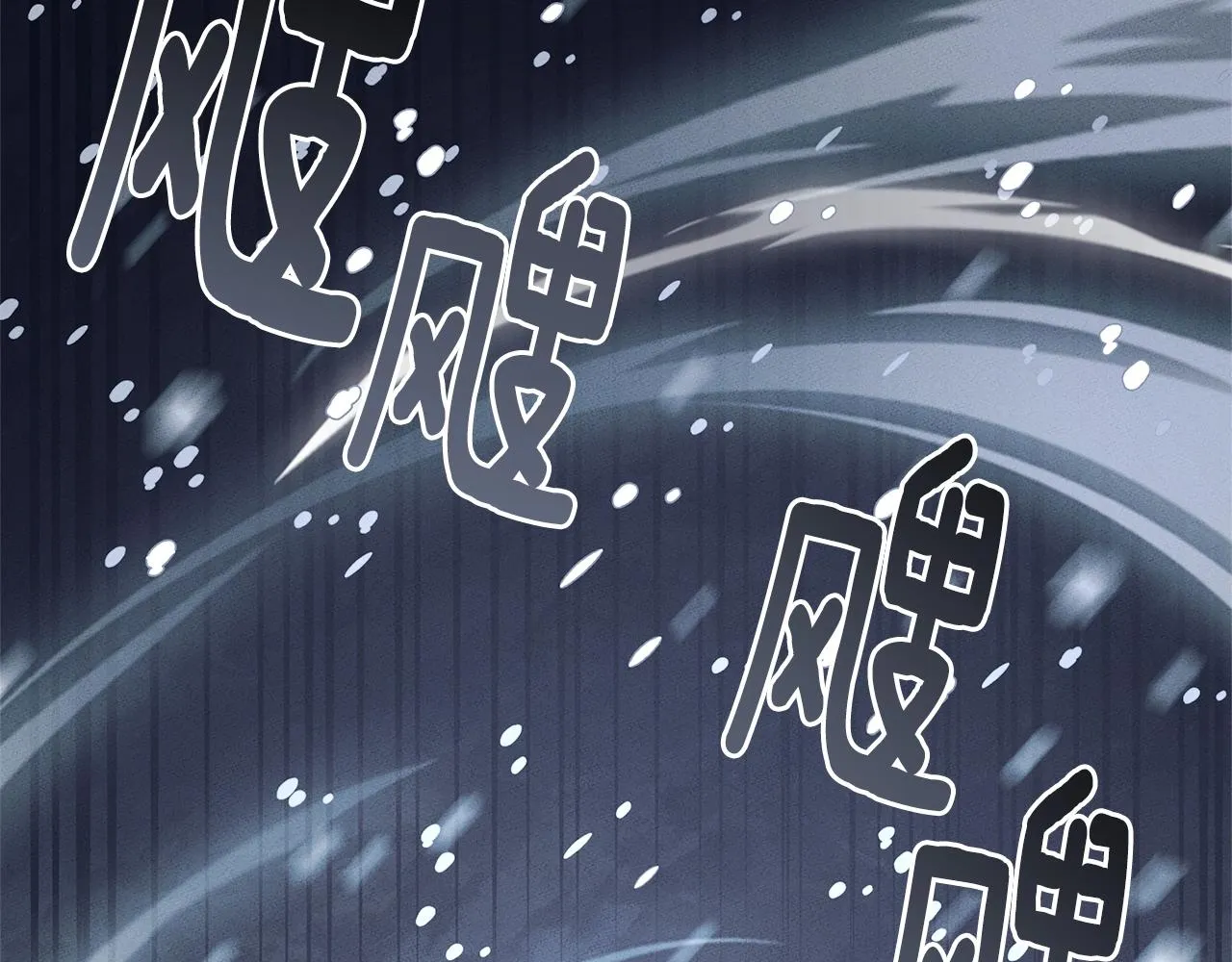 第115话 曾经的地下 第145页