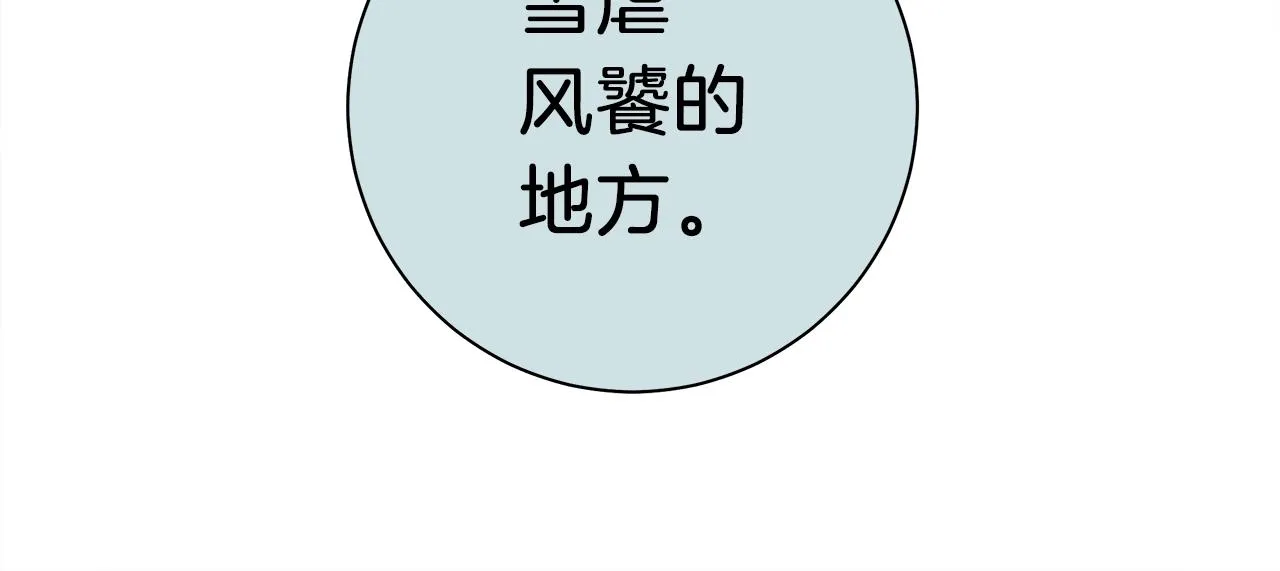 第115话 曾经的地下 第148页