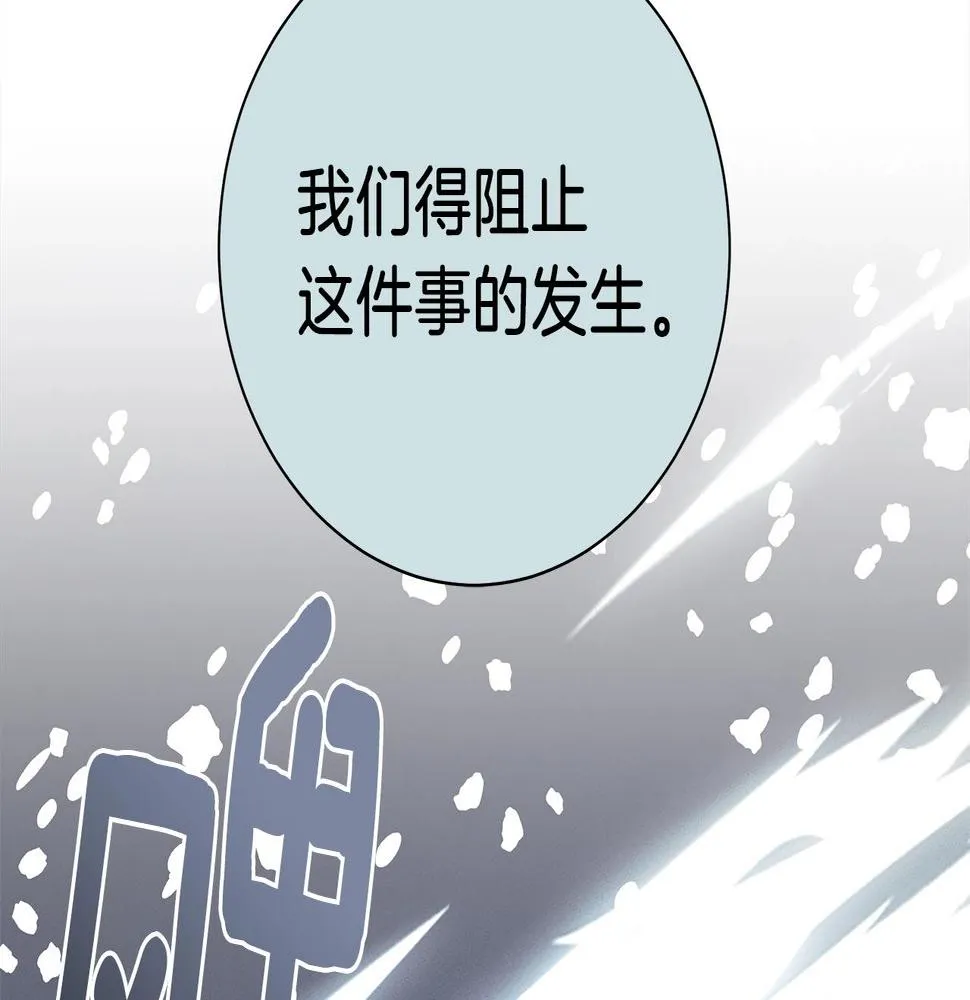第115话 曾经的地下 第162页