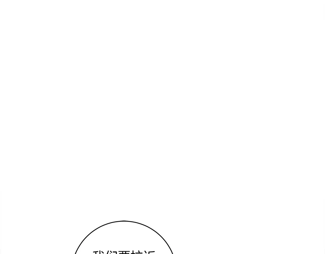 第115话 曾经的地下 第170页