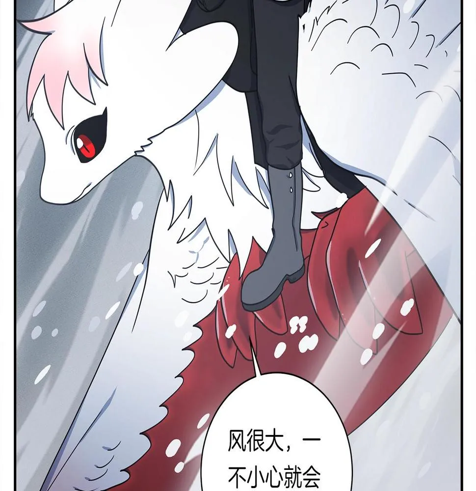 第115话 曾经的地下 第172页