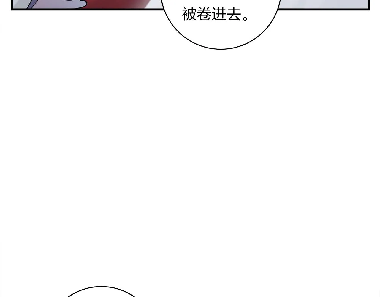 第115话 曾经的地下 第173页