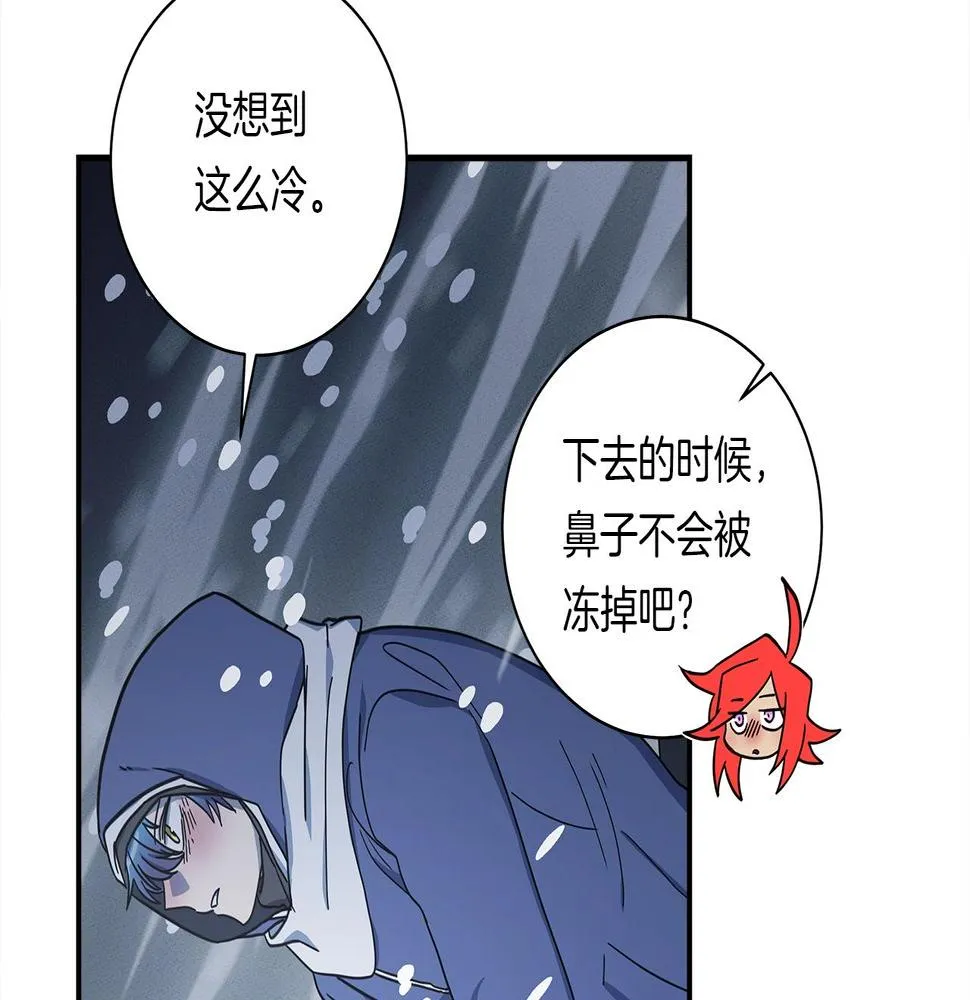 第115话 曾经的地下 第174页