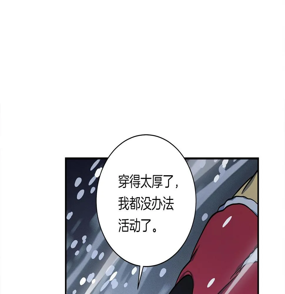 第115话 曾经的地下 第177页