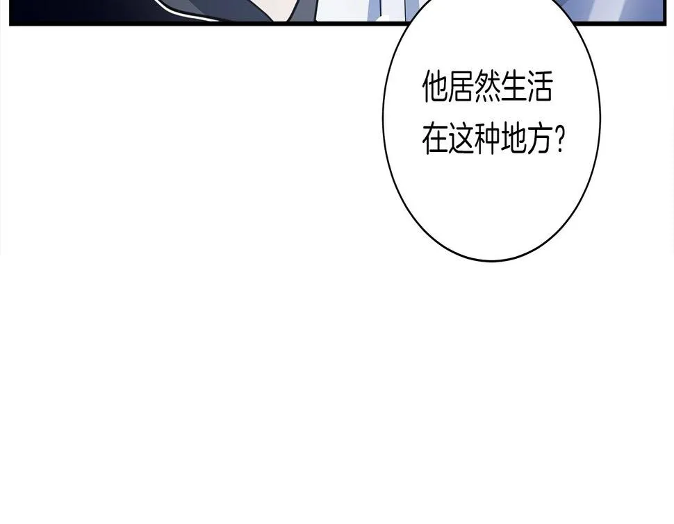 第115话 曾经的地下 第181页