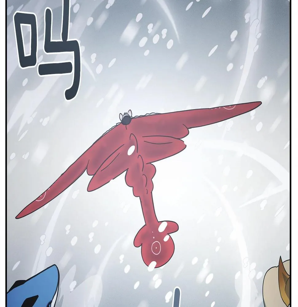 第115话 曾经的地下 第183页