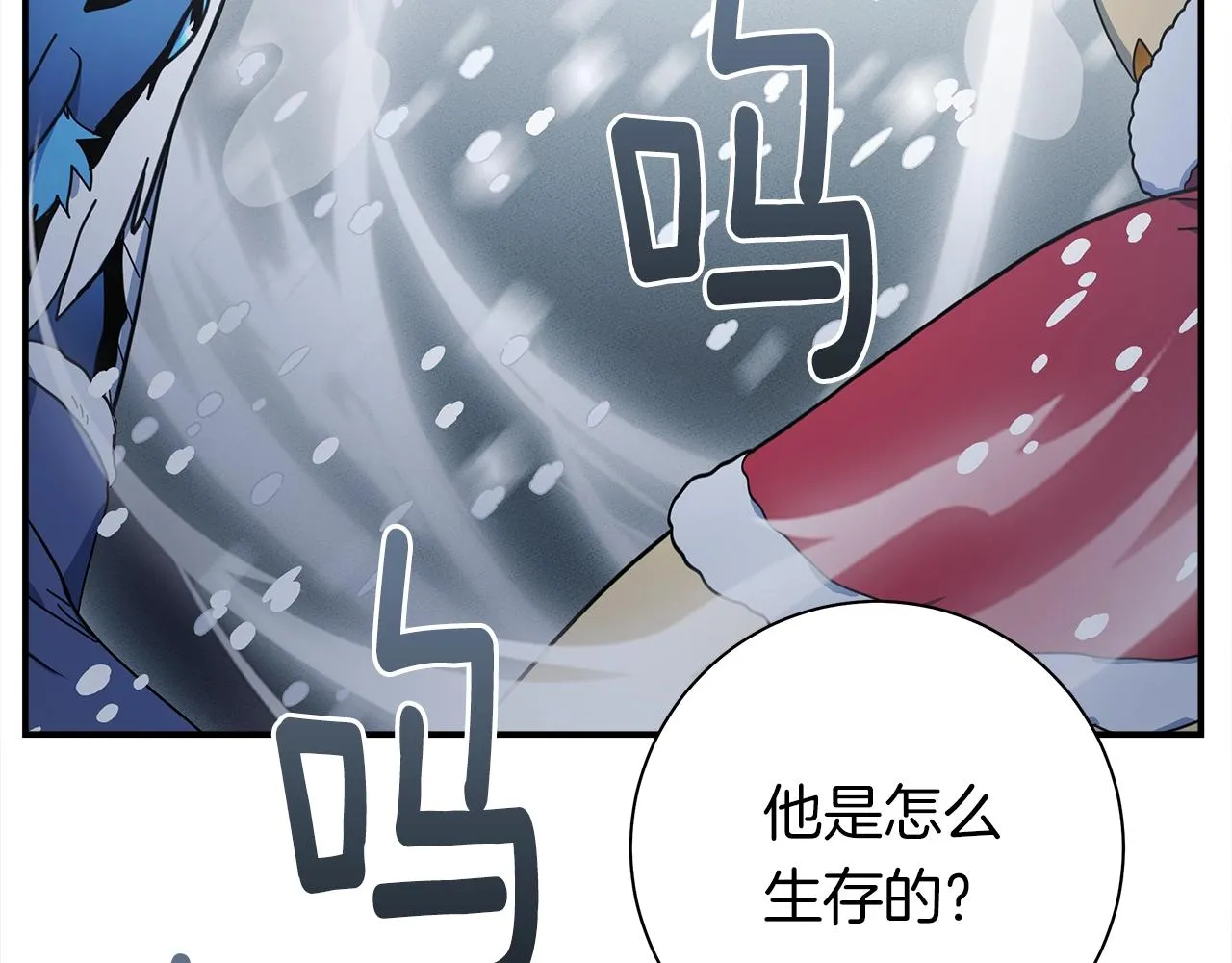 第115话 曾经的地下 第184页