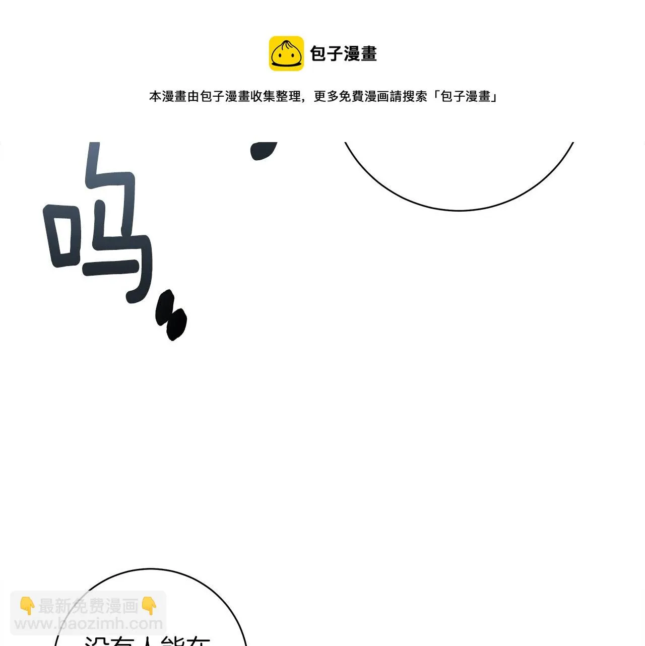 第115话 曾经的地下 第185页