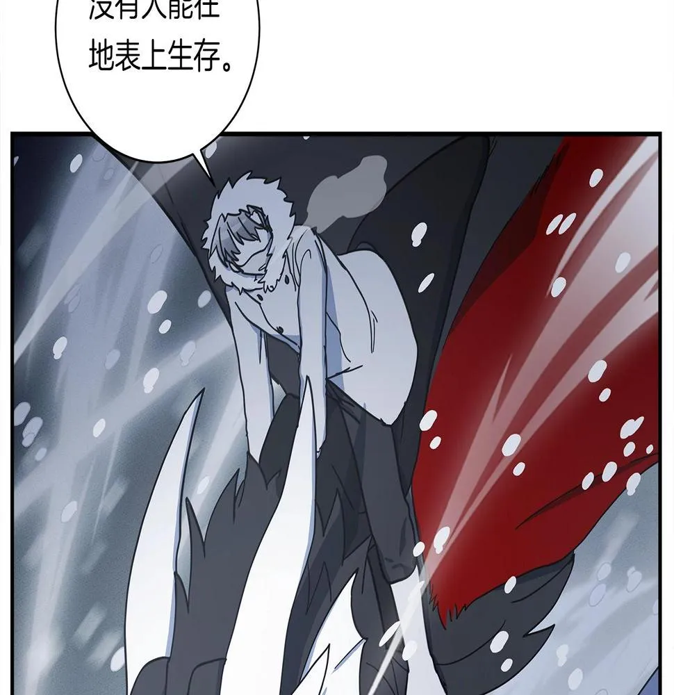第115话 曾经的地下 第186页