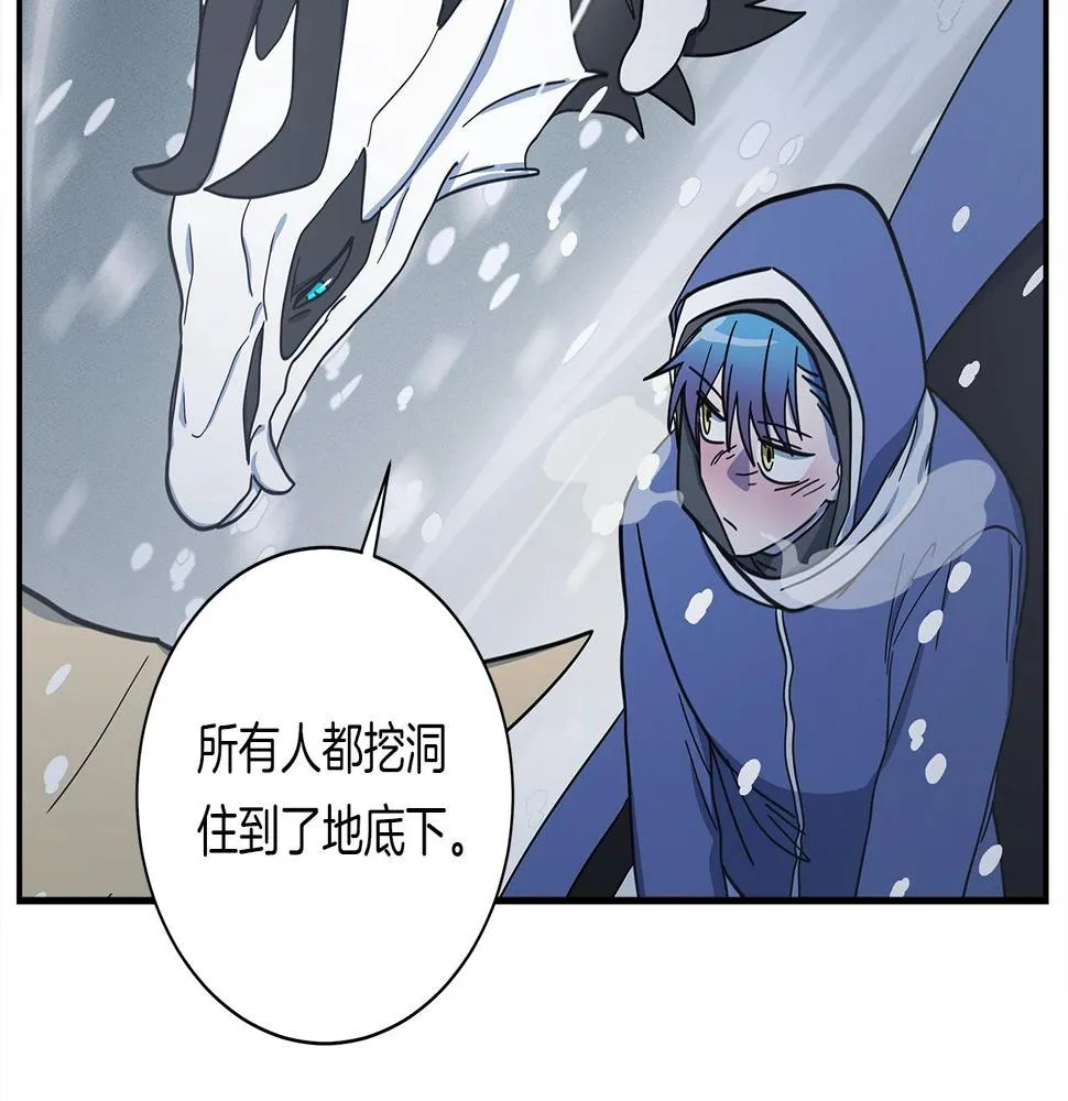第115话 曾经的地下 第187页