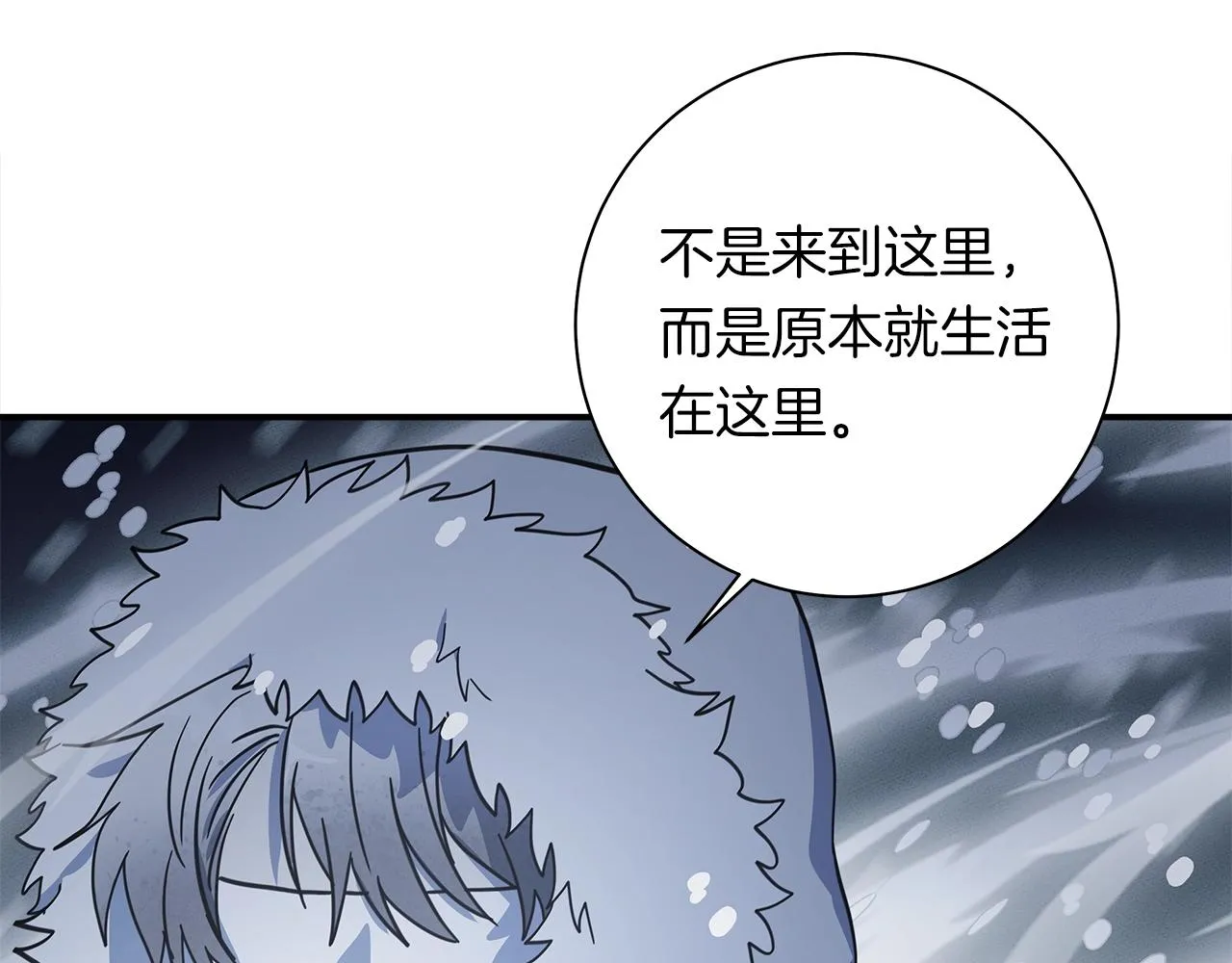 第115话 曾经的地下 第191页