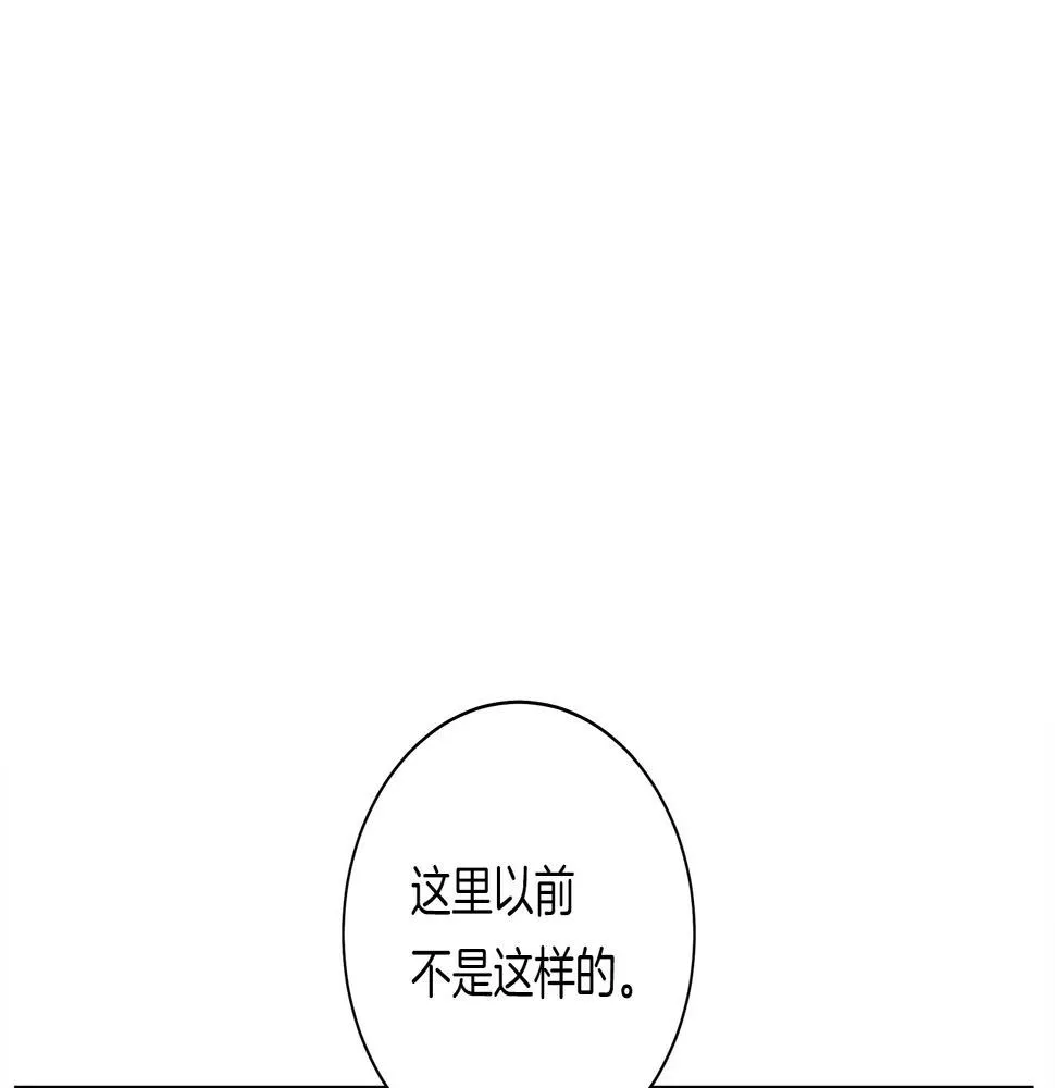 第115话 曾经的地下 第193页