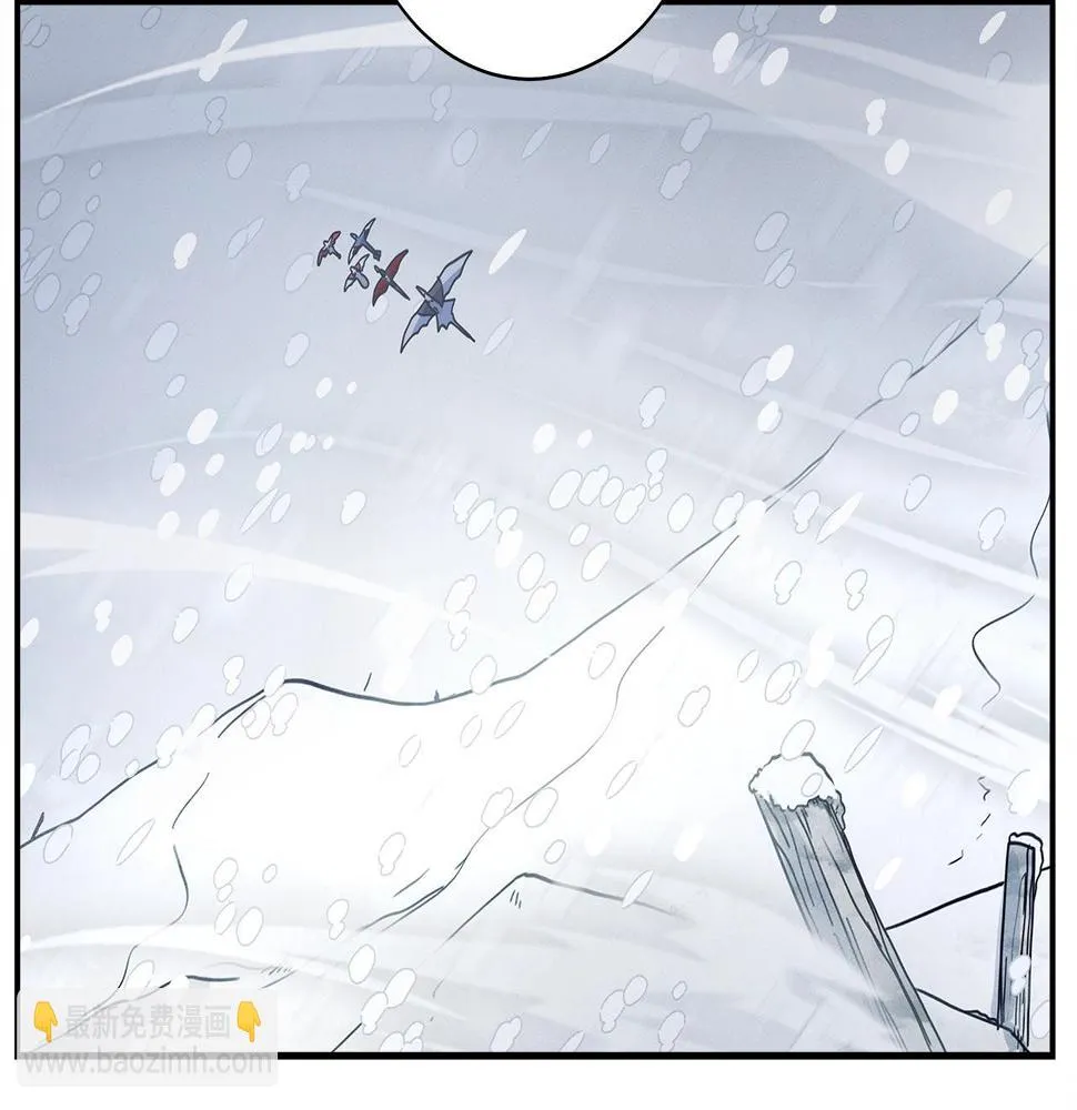 第115话 曾经的地下 第194页