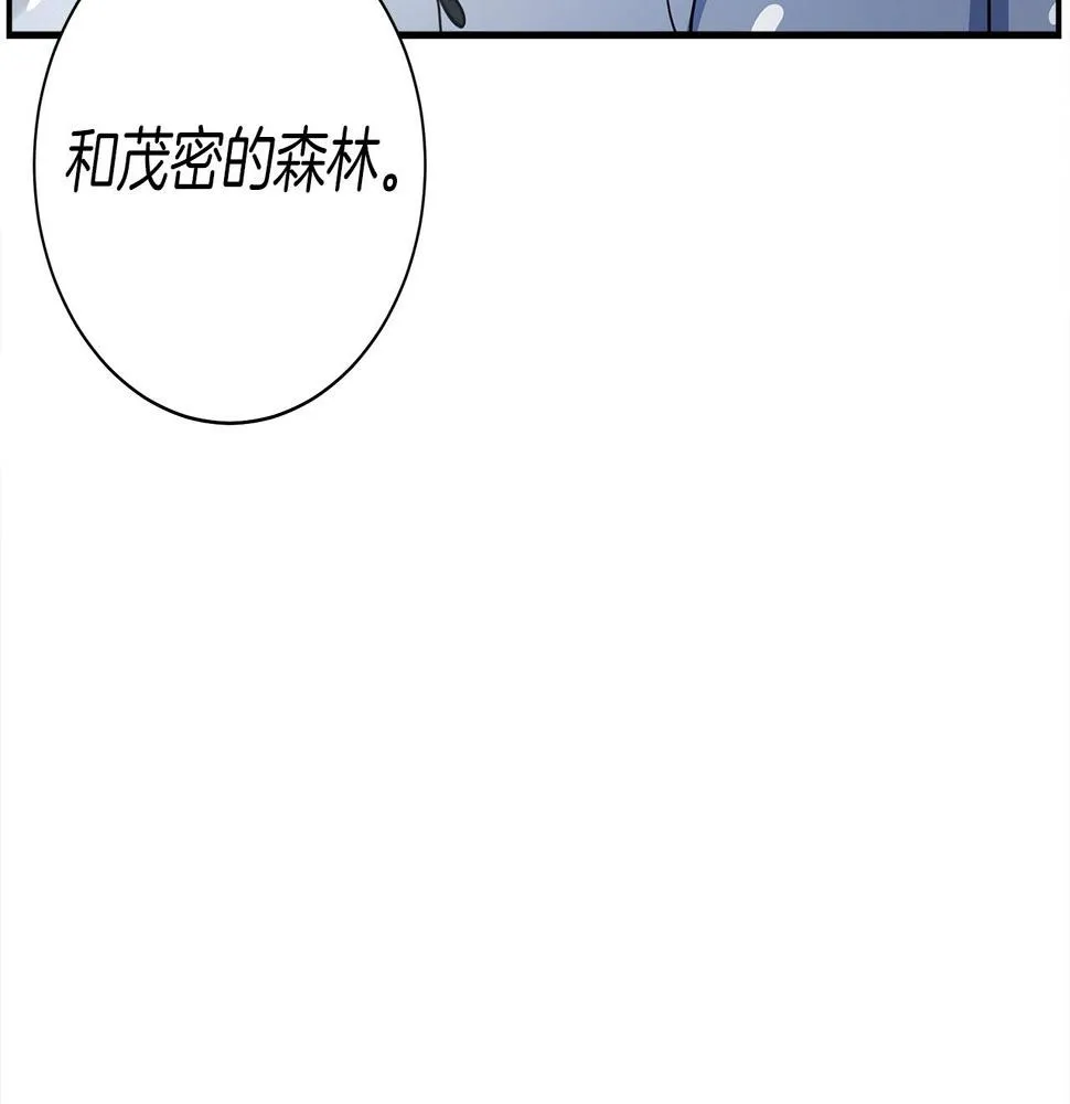 第115话 曾经的地下 第201页