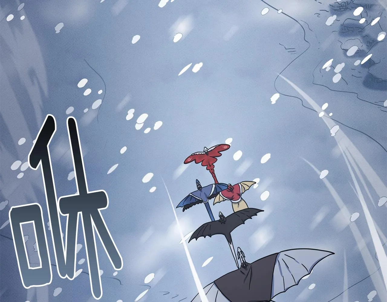 第115话 曾经的地下 第205页