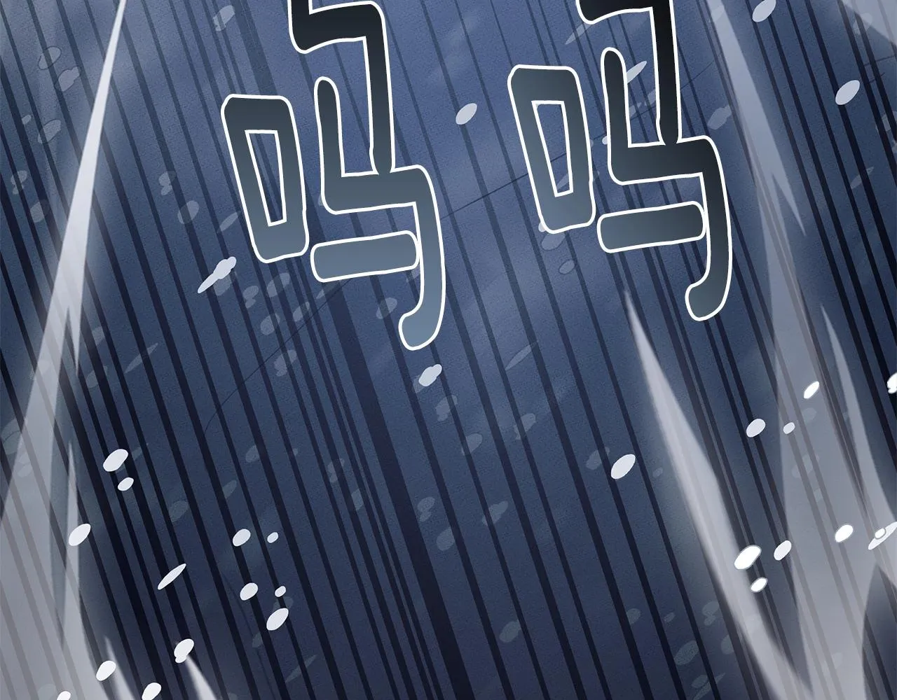 第115话 曾经的地下 第207页