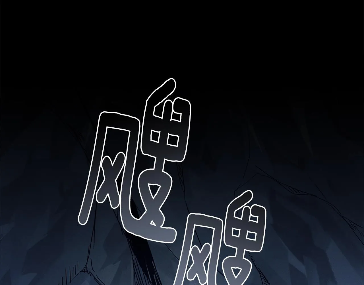 第116话 地下向导 第2页