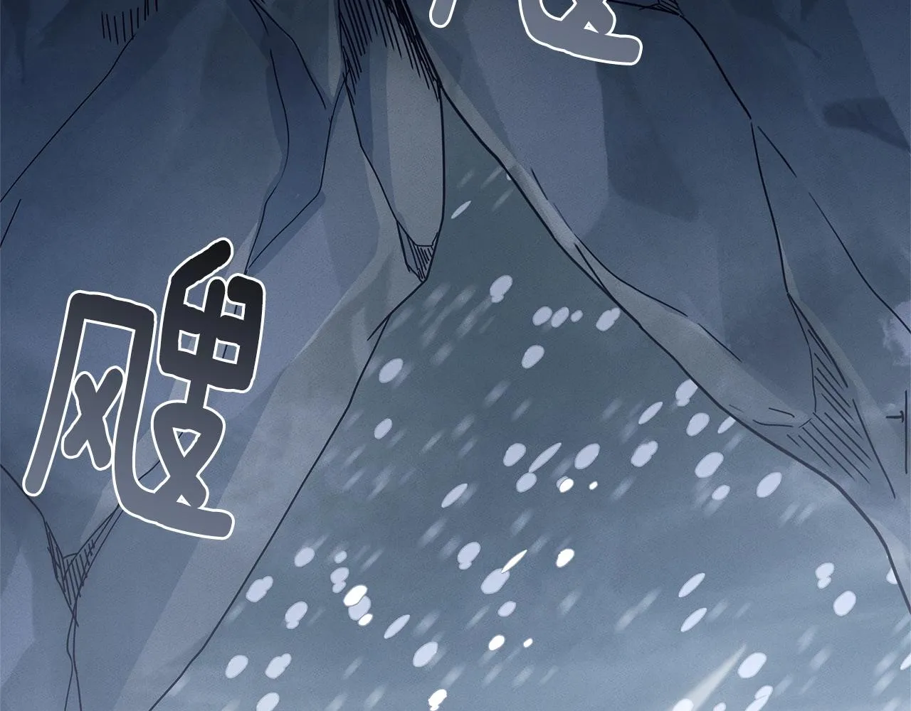 第116话 地下向导 第3页