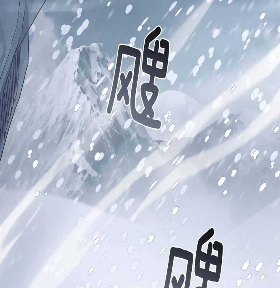 第116话 地下向导 第4页