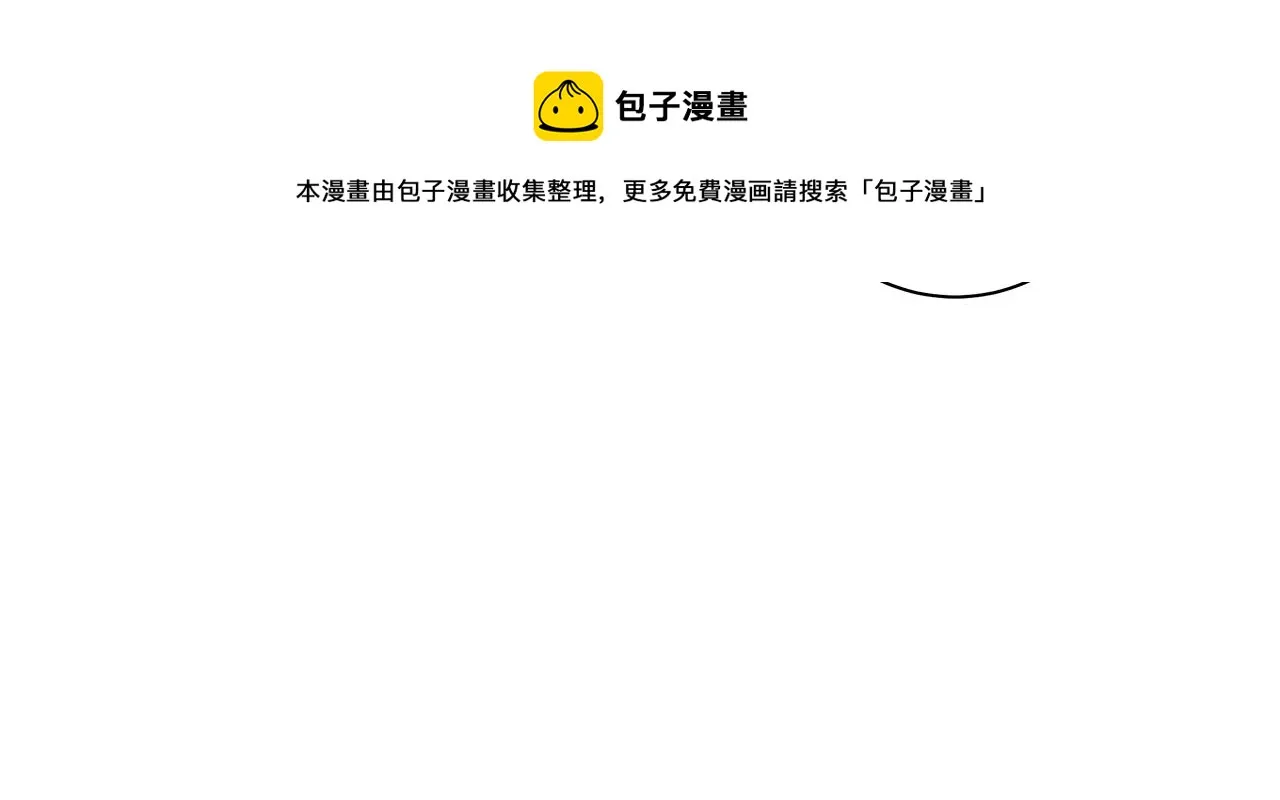 第116话 地下向导 第9页