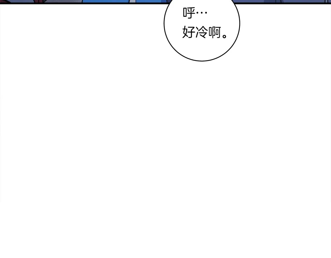 第116话 地下向导 第14页