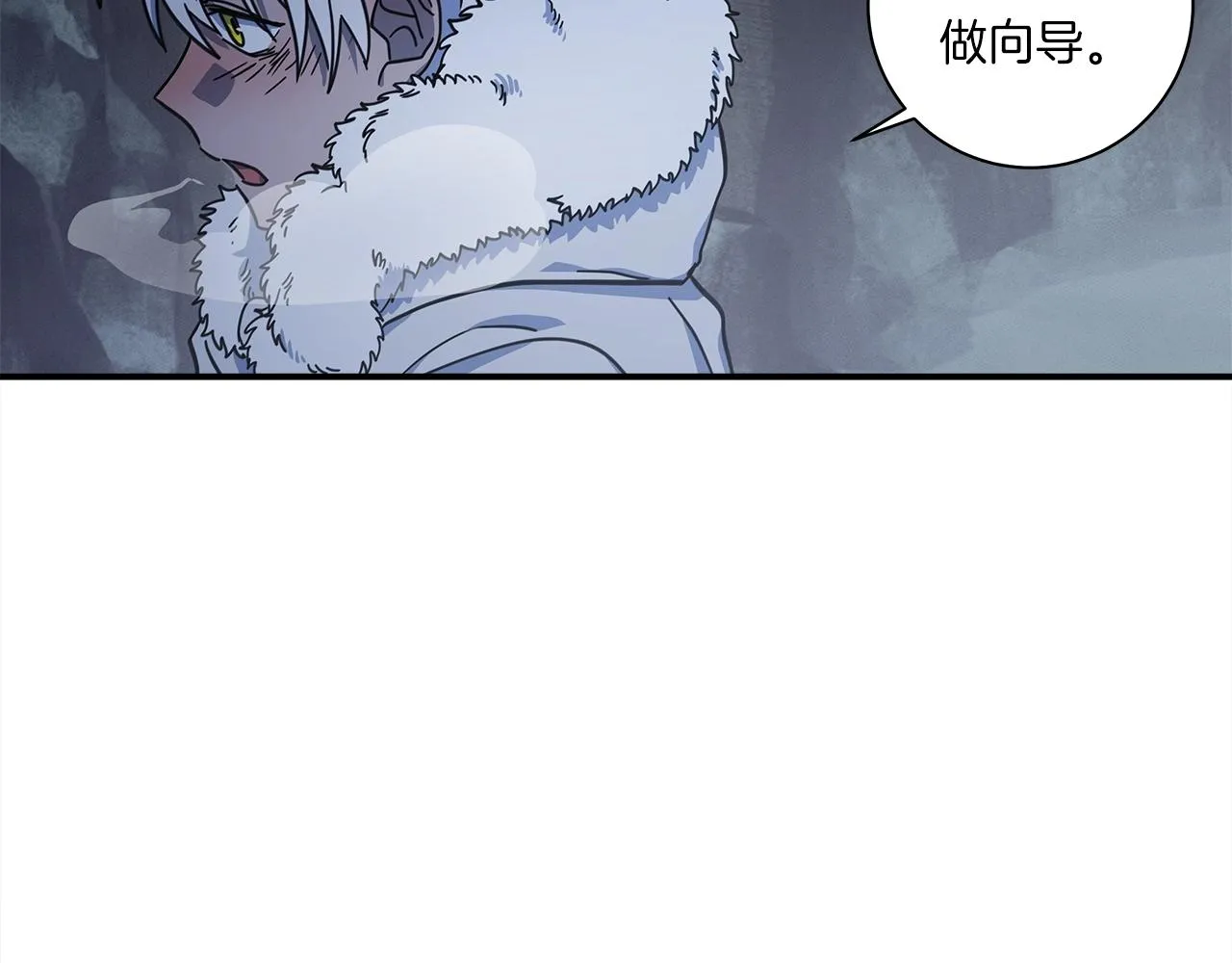 第116话 地下向导 第19页