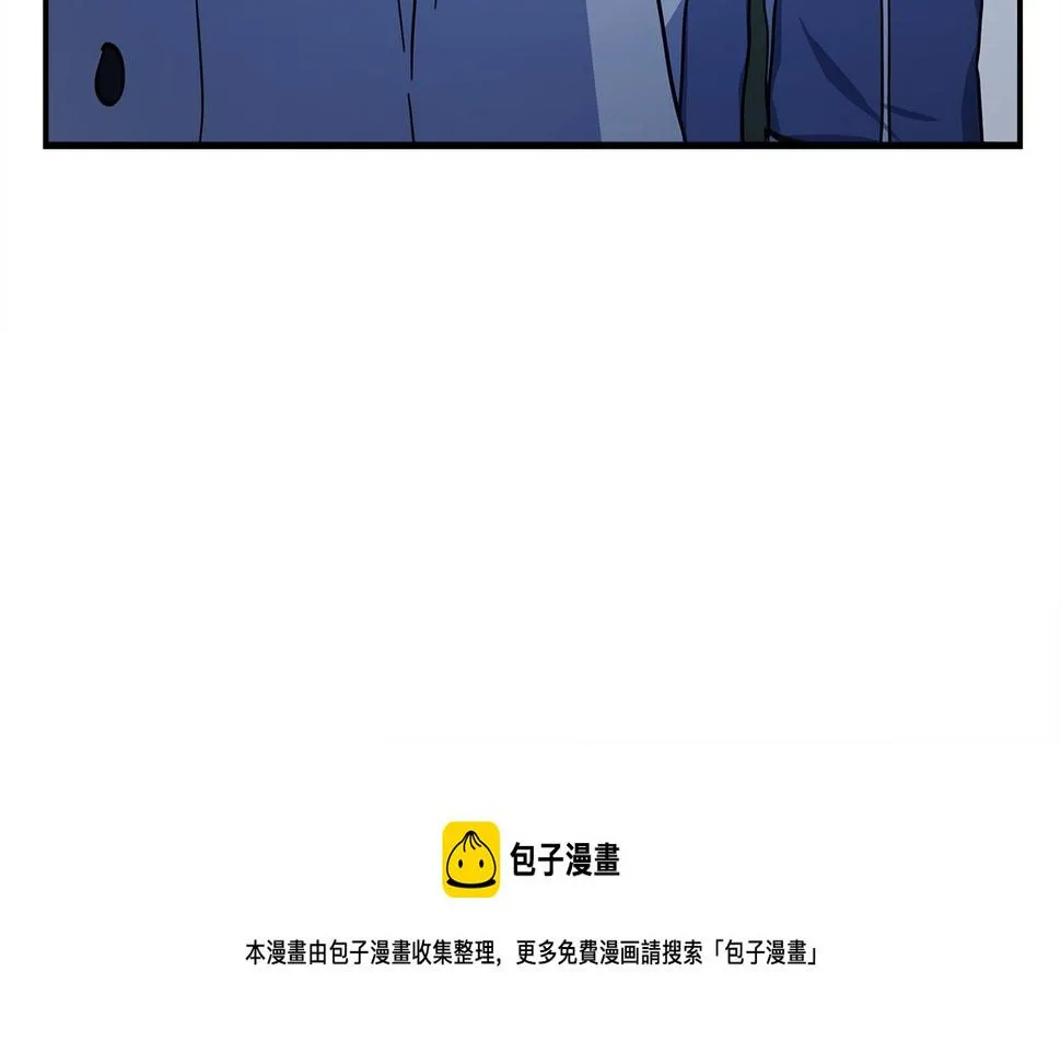 第116话 地下向导 第33页
