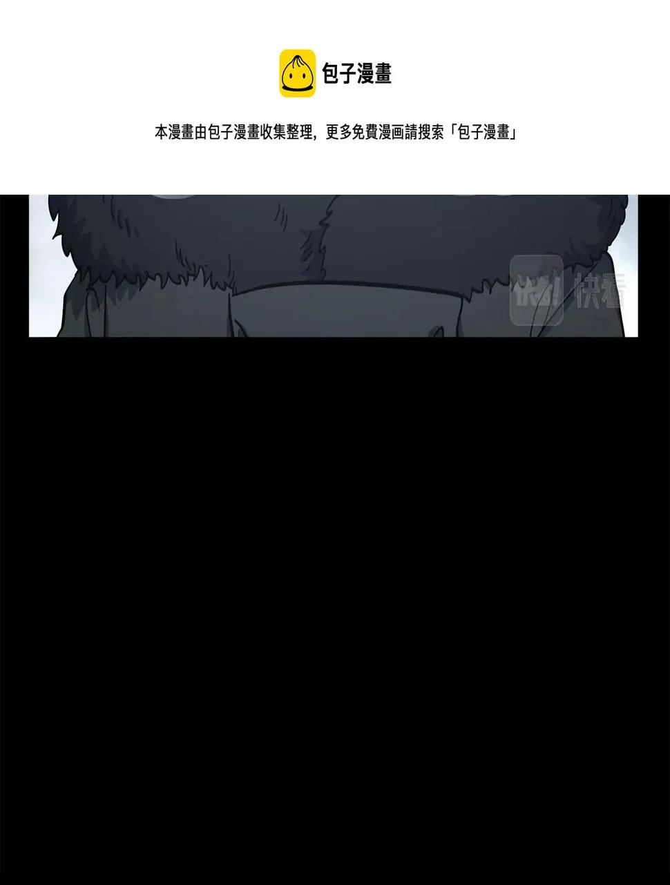 第116话 地下向导 第41页