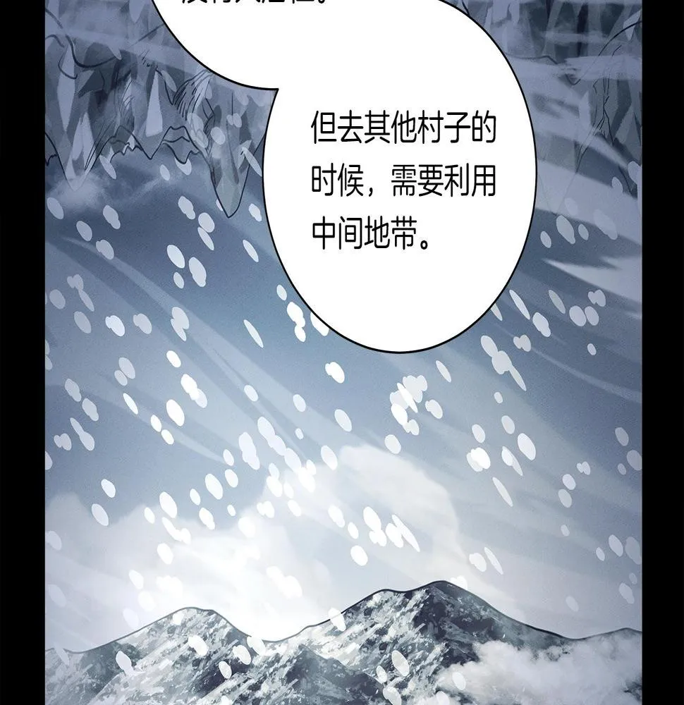 第116话 地下向导 第46页