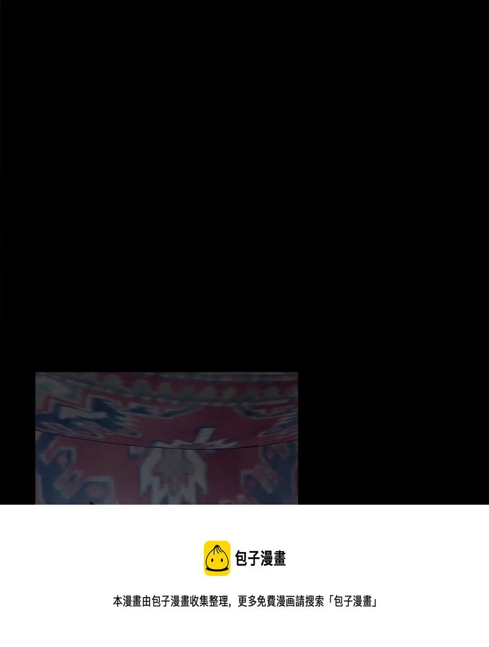 第116话 地下向导 第57页