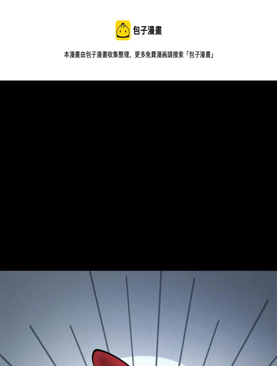 第116话 地下向导 第65页