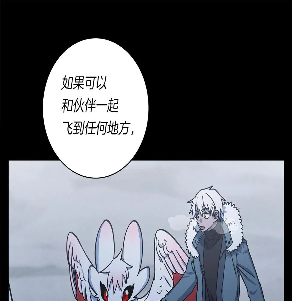 第116话 地下向导 第68页