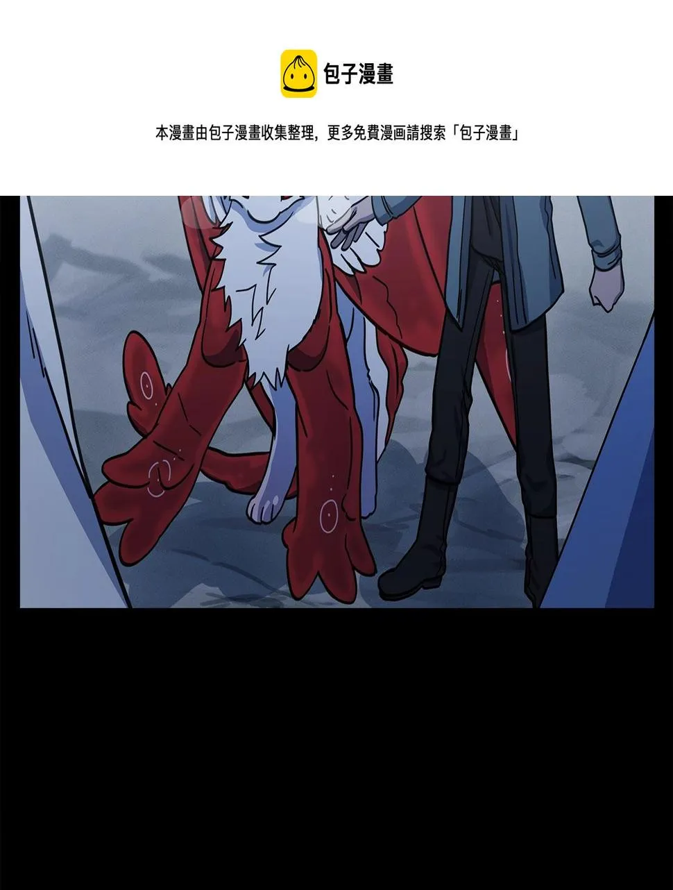 第116话 地下向导 第69页