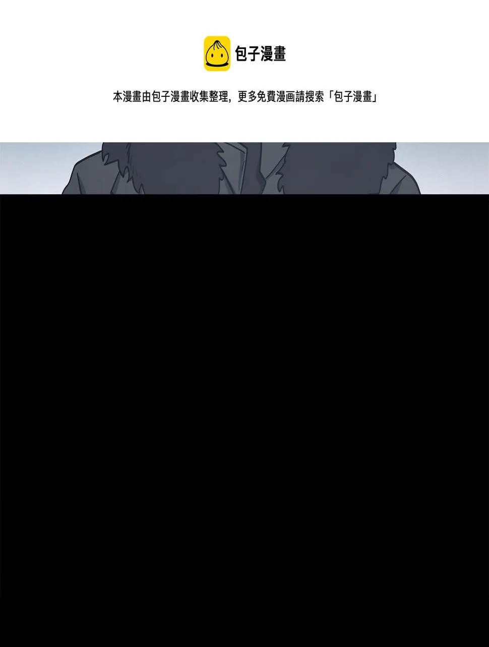 第116话 地下向导 第81页