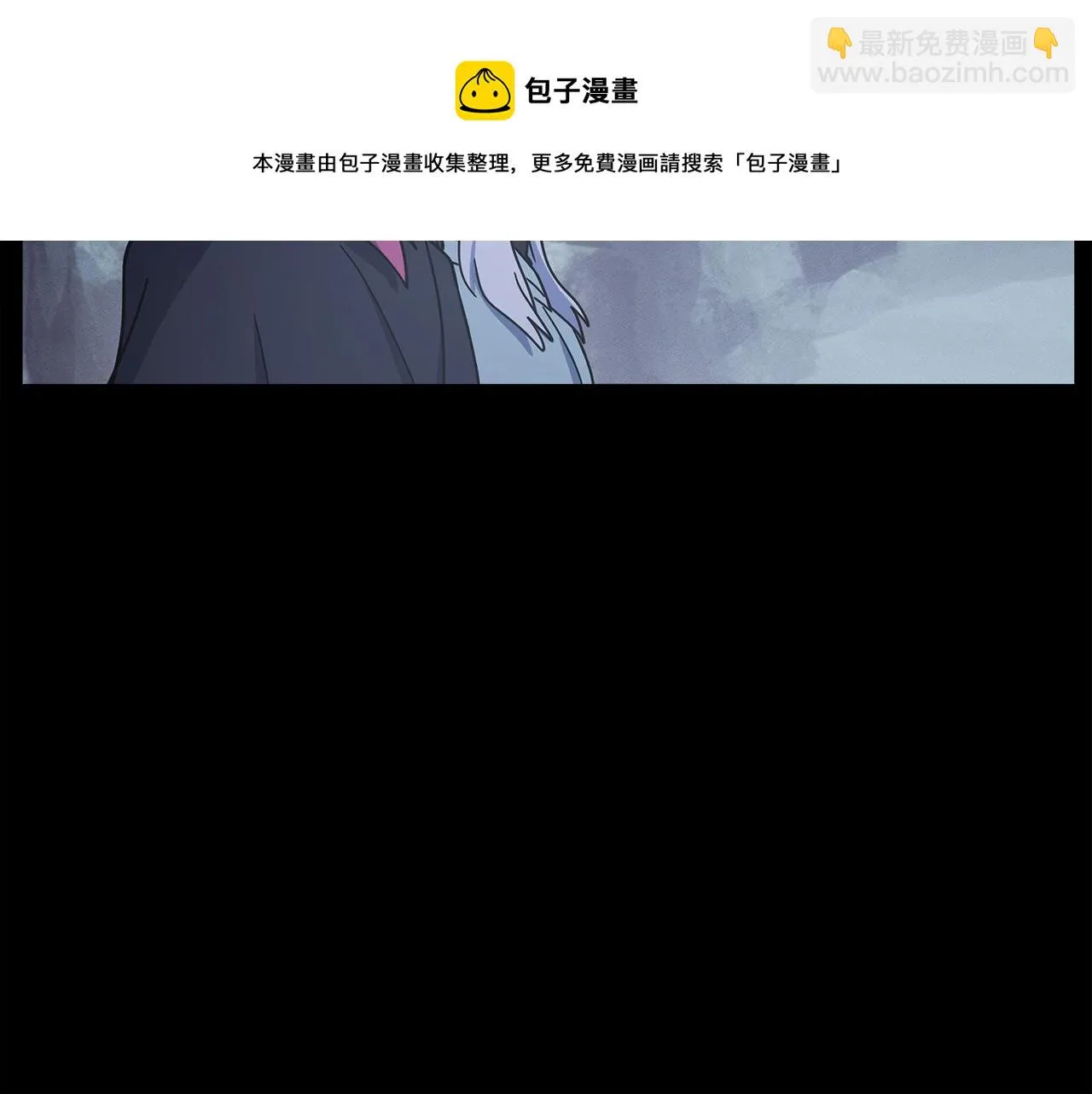 第116话 地下向导 第89页