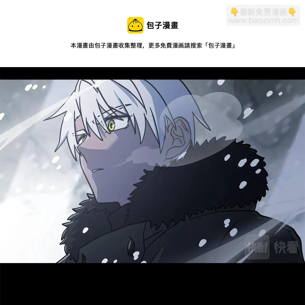 第116话 地下向导 第97页