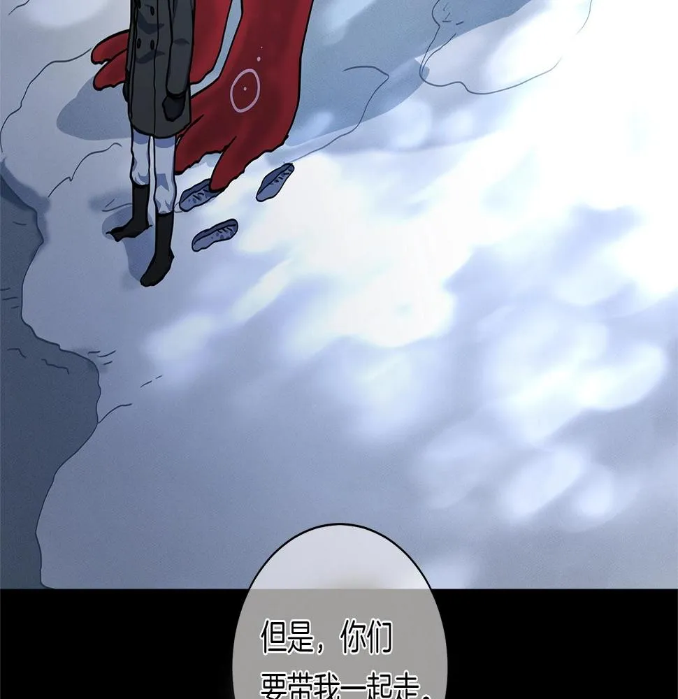 第116话 地下向导 第104页