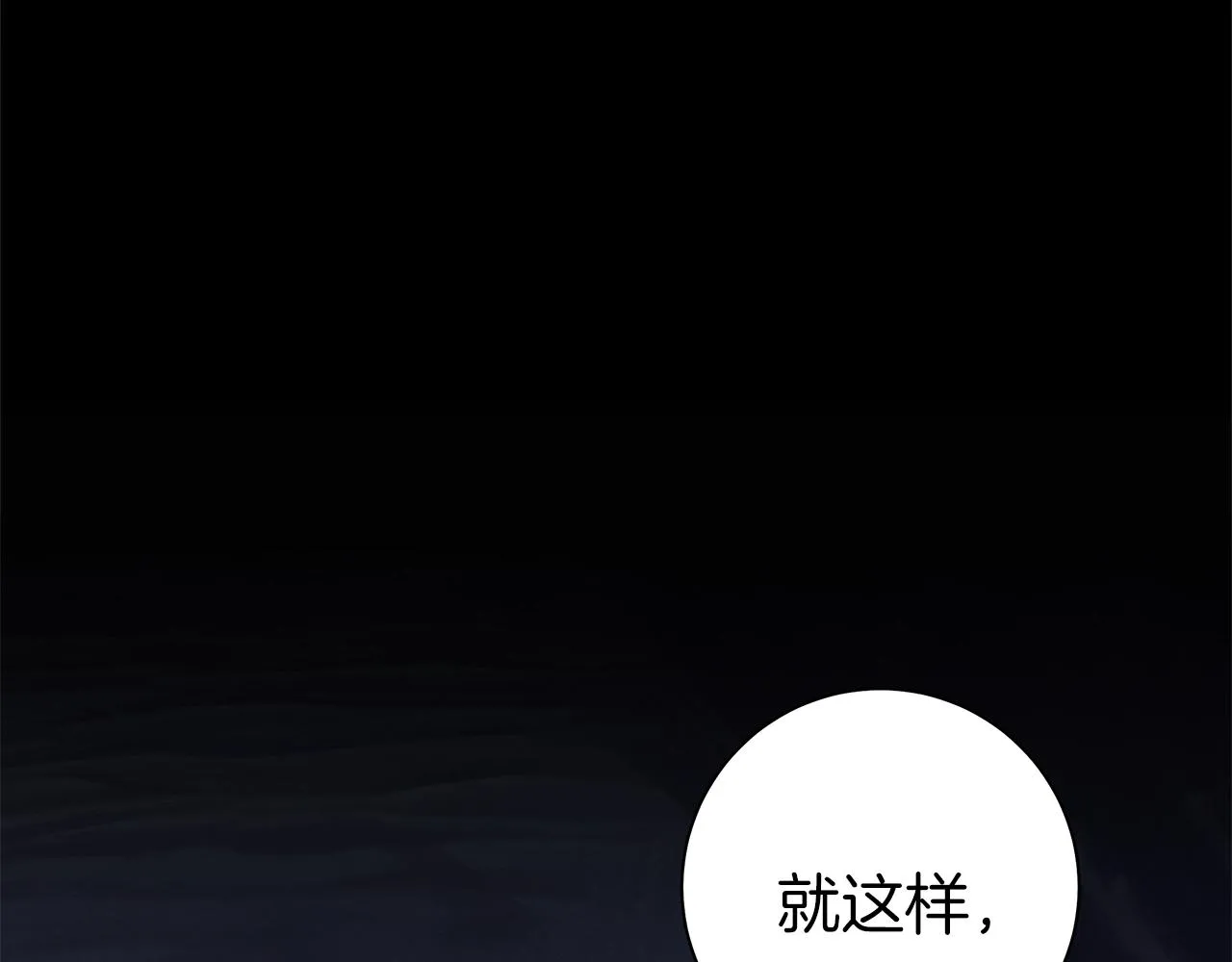 第116话 地下向导 第115页