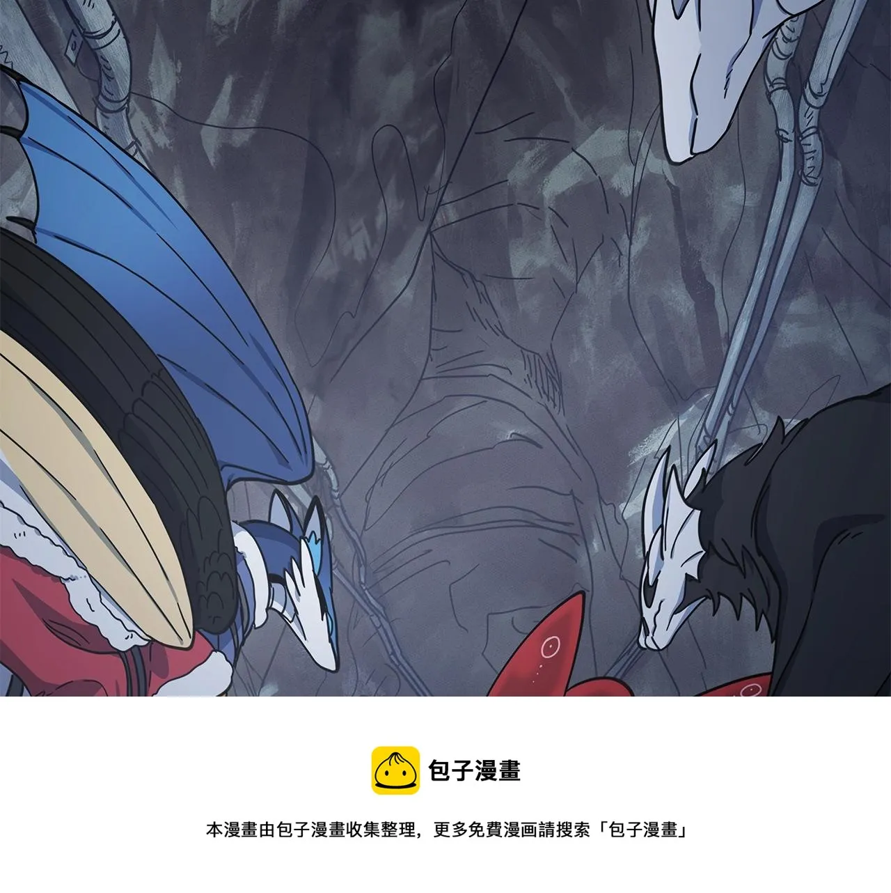 第116话 地下向导 第121页