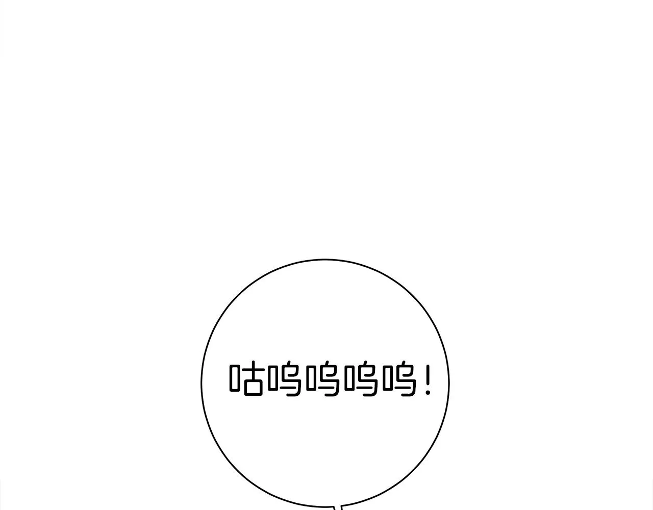 第116话 地下向导 第131页