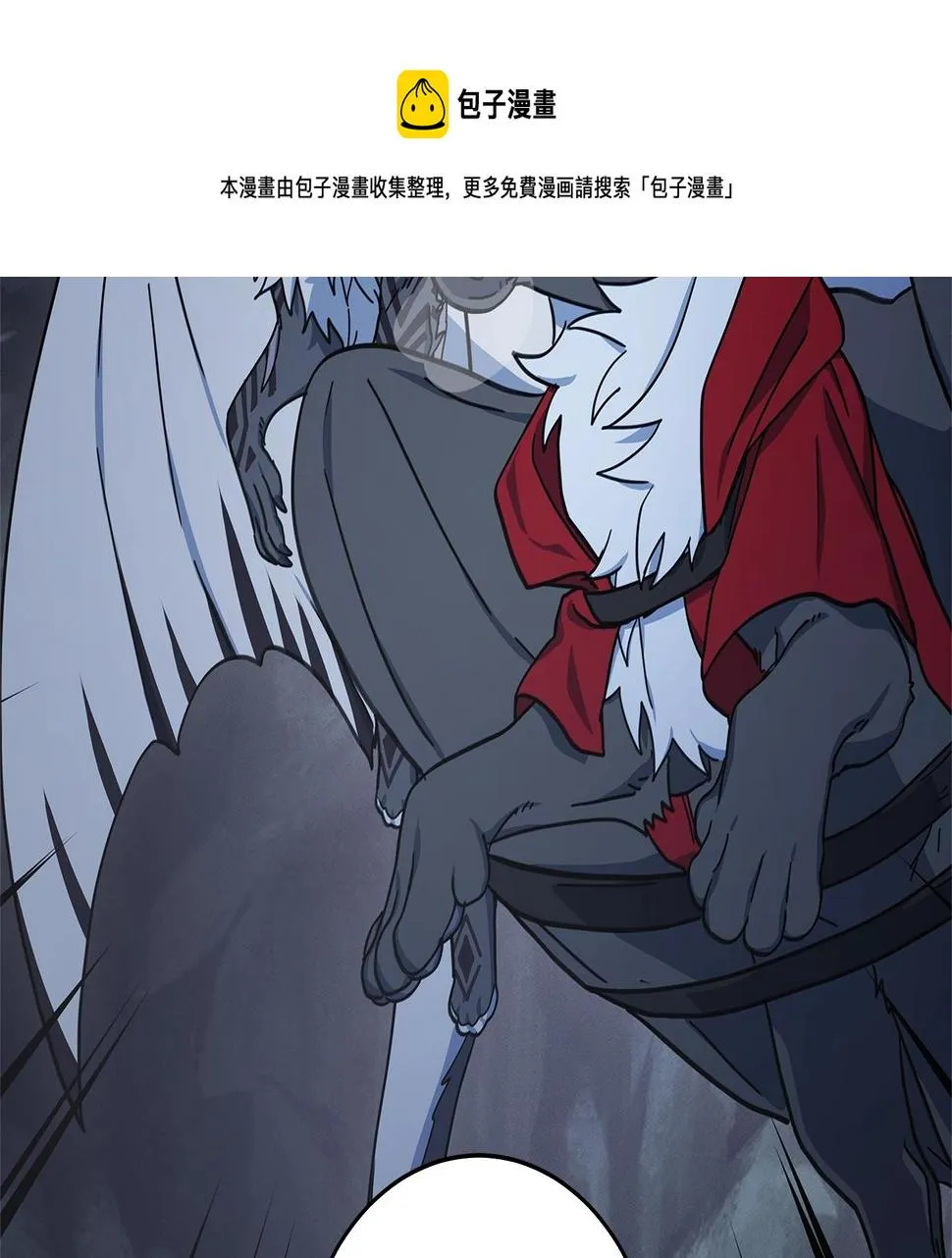 第116话 地下向导 第133页