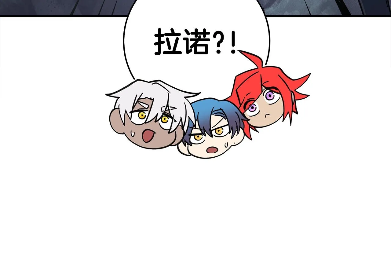 第116话 地下向导 第134页
