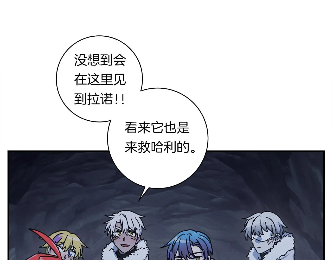 第116话 地下向导 第135页