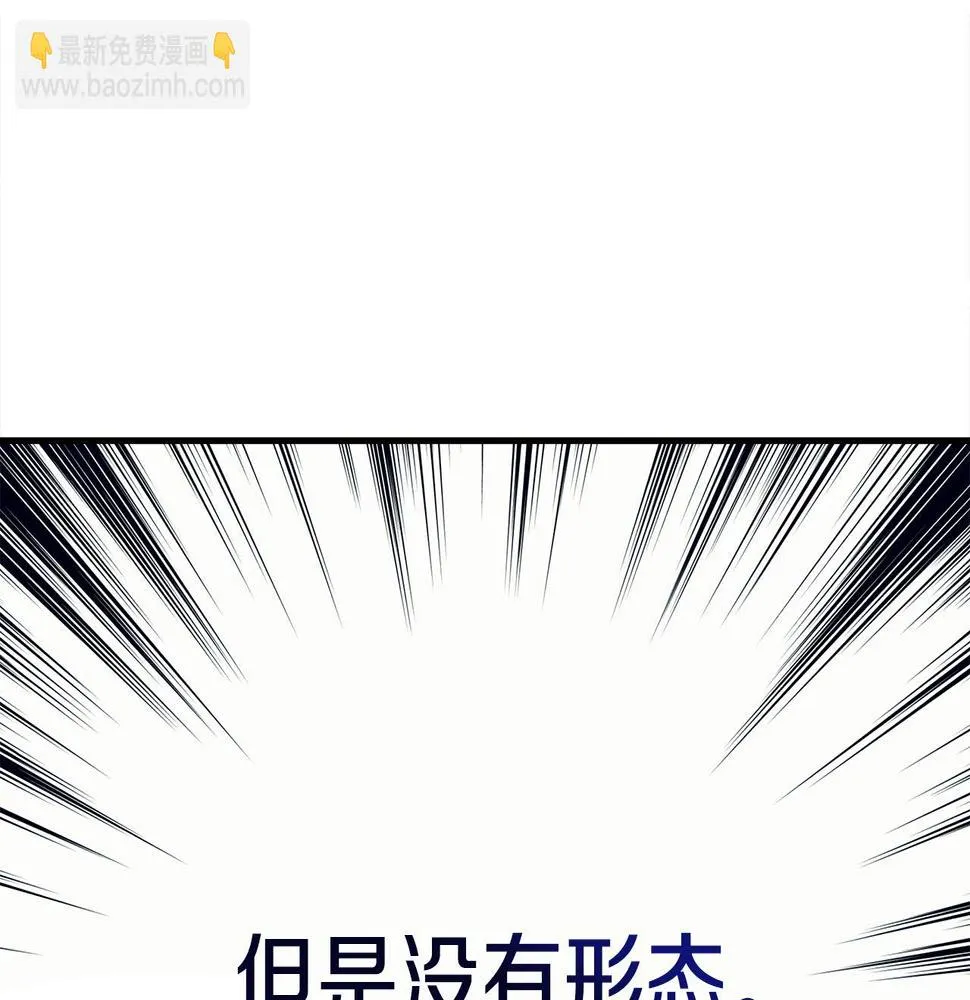 第116话 地下向导 第146页