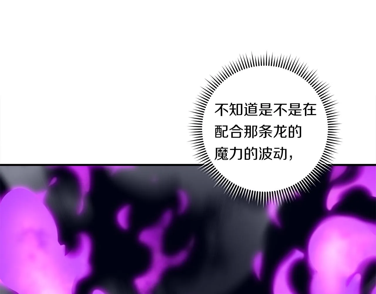 第116话 地下向导 第150页