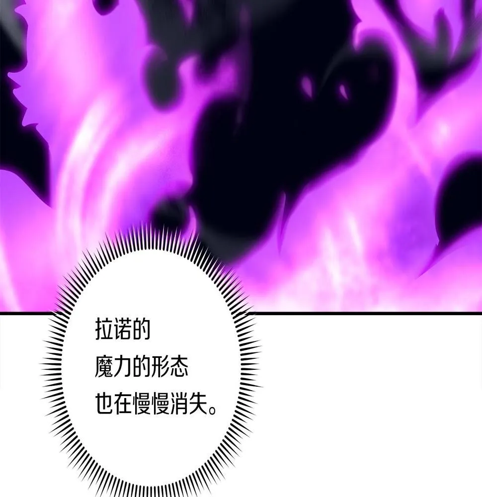 第116话 地下向导 第151页