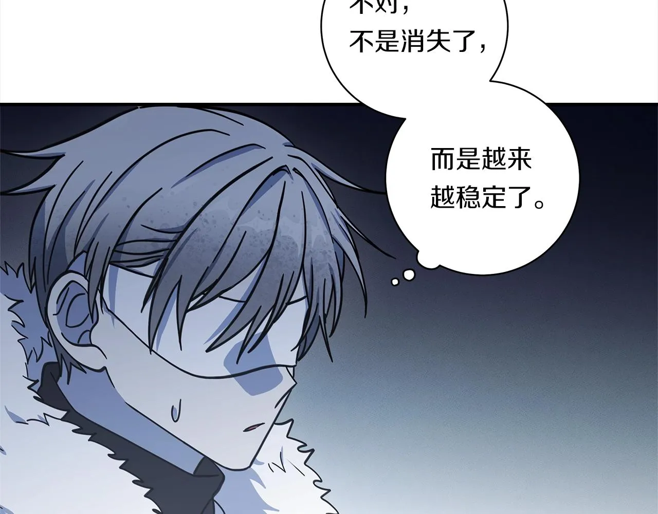 第116话 地下向导 第154页